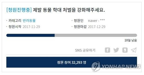 도심서 죽은 개 토막 낸 70대 노인들…개 주인 없어 경범죄