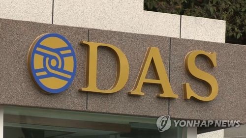 국세청,'MB 실소유 의혹' 다스 본사 특별세무조사 착수