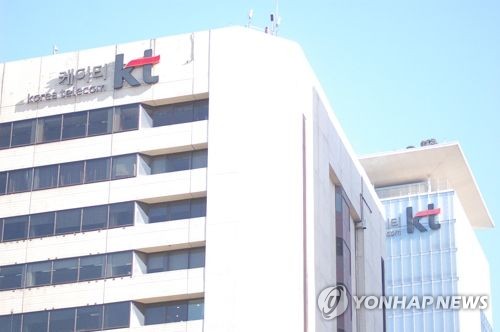 KT, 남북경협 전담조직 신설… "개성공단 통신 재개 준비"