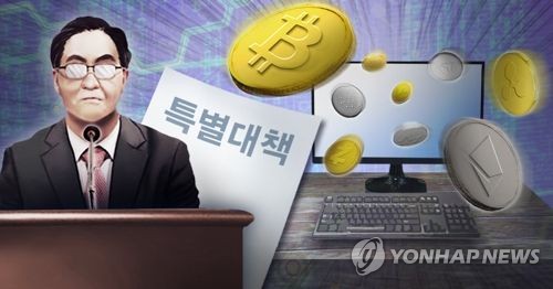 가상화폐 투기열풍, 1년새 95배↑… 내년도 '가즈아' 이어질까