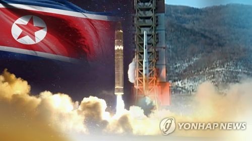 G7 재무장관 "북한 국제 금융망 접근 차단, 최대압박 지속"