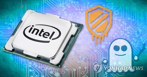 CPU 결함 인텔 "보안업데이트 상당폭 진척"… IT기업들 대책 분주