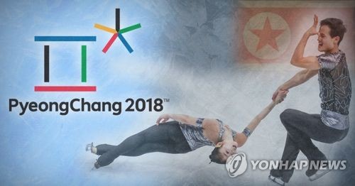 북한 평창올림픽 체재비 지원…찬성 54%, 반대 41%[리얼미터]