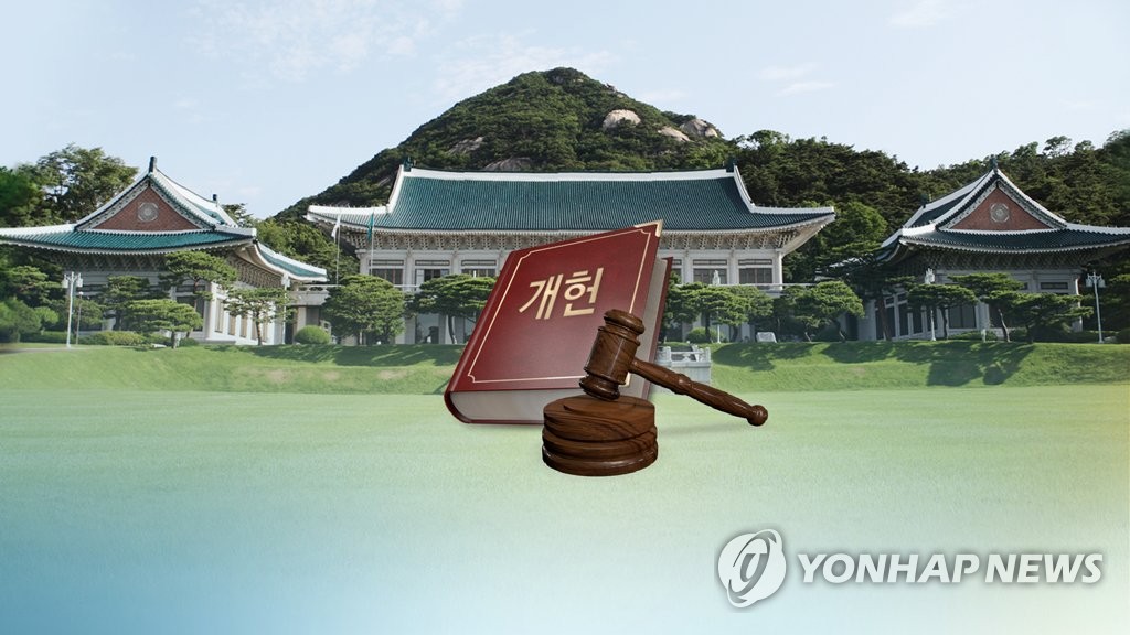 국민 64.3% "대통령 개헌안 긍정 평가"(CG) [연합뉴스TV 제공]