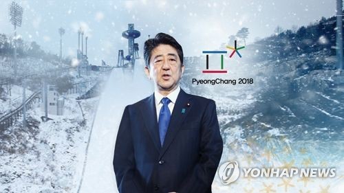 일본국민 55% "아베 평창行 옳은 선택"… 내각 지지율도 5%p 상승