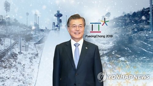 평창올림픽 개막 당일 리셉션, '북핵·평화외교' 무대로 주목