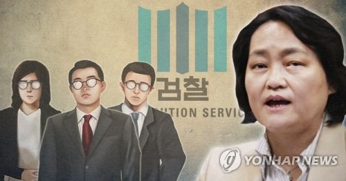 현직 부장검사 '강제추행' 피해자 더 있다… 조사단, 오늘 기소