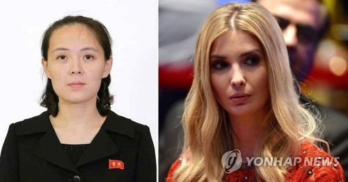 "김여정은 백악관 대변인과 비서실장, 이방카를 섞은 인물"
