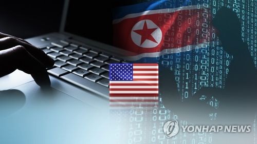 북한, '美 대북 사이버공격 준비' 보도에 "전쟁도발 범죄"