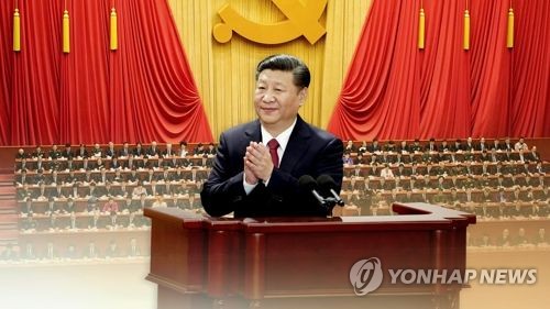 '시진핑 장기집권 반대' 공개성명 봇물… "황제 야심, 재앙 초래"