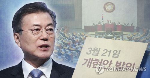 당청, '6월 개헌합의' 한국당 제안 비판… "6월선거-개헌 동시에"