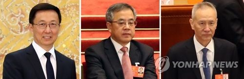 중국 부총리에 한정·후춘화·류허… 왕이 외교부장 겸 국무위원