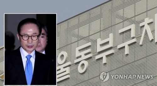 구속 후 두 번째 주말 맞는 MB… 신문 구독도 취소