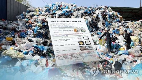 환경부 '기업 재활용 분담금' 증액 추진 놓고 논란 점화