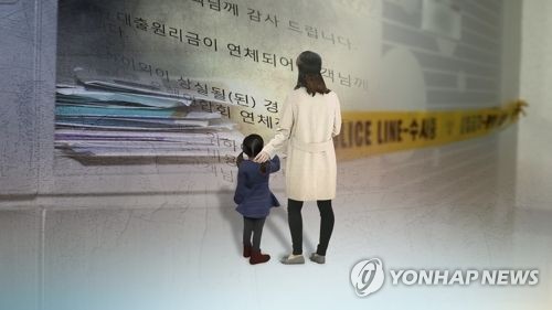 한국당 '증평모녀법안' 마련 … "생활고로 인한 비극 막아야"