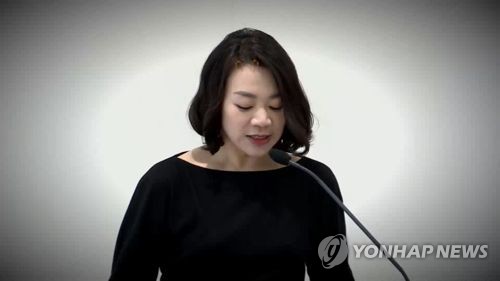한진그룹 장녀 조현아 전 부사장 결혼 8년만에 이혼소송