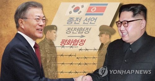 북한 신문 "남북정상회담, 조국통일운동사에 특기할 사변"
