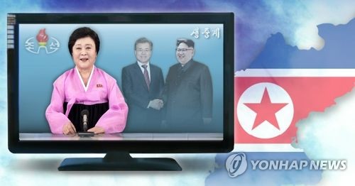 [남북정상회담] 北매체들, '김정은 결단' 부각…기대감 표출