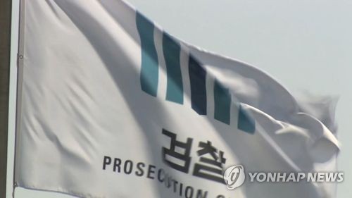 법무검찰개혁위 "불필요한 검사 파견 없애라… 최소화해야"