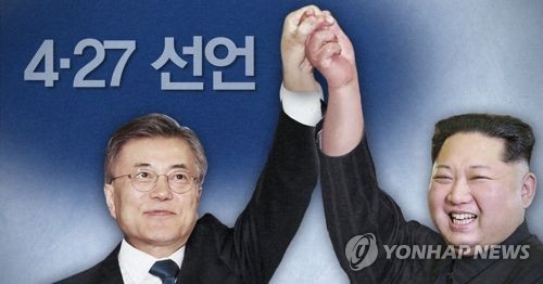 6·15 남측위 언론본부 "남북 언론교류 실현 기대"