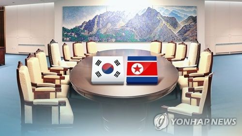 남북정상회담테이블 기본(CG)