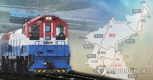 "북한 개발하려면 먼저 철도·도로 등 인프라에 151조 투자해야"
