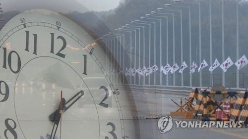 남북한 표준시 통일  [연합뉴스TV 제공]