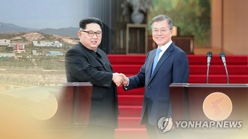무디스 "판문점 선언, 한국 국가신용도에 긍정적"