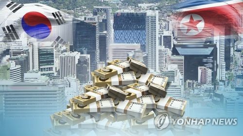 대북사업 (CG)  [연합뉴스TV 제공]