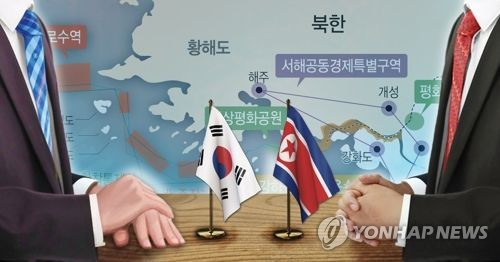 국방부 '판문점선언 이행추진TF' 구성… 군사회담 준비 본격화