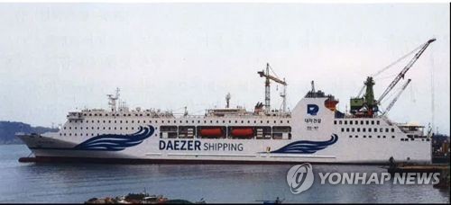 세월호 이후 끊긴 인천∼제주 여객선 뱃길 다시 잇는다