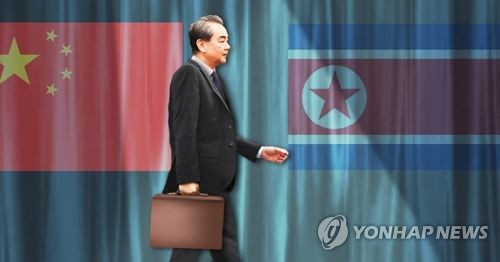 왕이 국무위원 방북… 中 "전략적 소통 강화 중요 조치"
