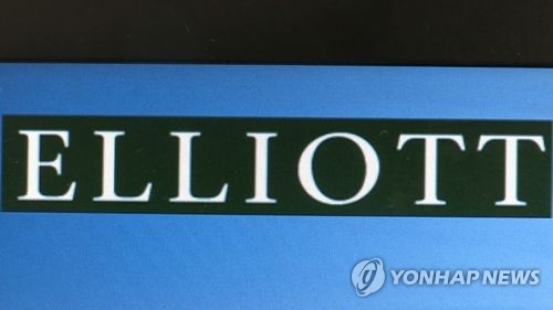 한국정부 겨냥 엘리엇 투자피해소송… 국정농단 재판이 변수될 듯