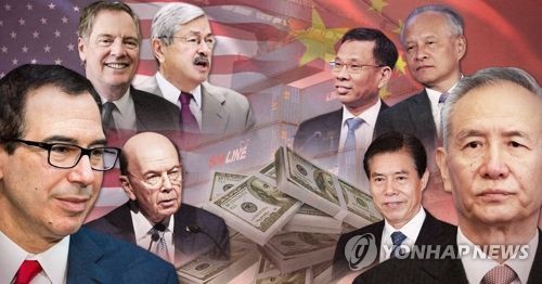 중국 "류허 부총리 조만간 방미"… 미중 무역협상 지속