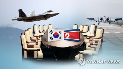 남북 고위급회담 연기 (CG)  [연합뉴스TV 제공]