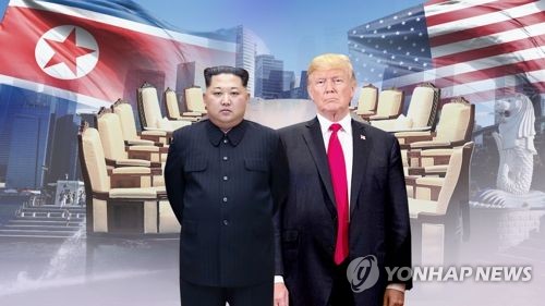 김정은 북한 국무위원자와 도널드 트럼프 미국 대통령(CG)