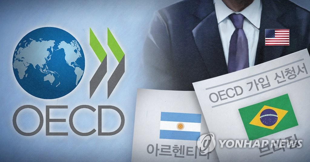 브라질·아르헨티나 OECD 가입 경쟁, 미국 변수 (PG)