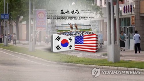 北 "대북압박·남북관계 양립 불가"…제재완화 압박? (CG)