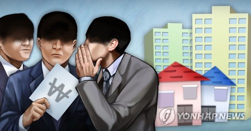 신축 아파트 분양 특혜받은 인천 남동구청 공무원 검찰 송치