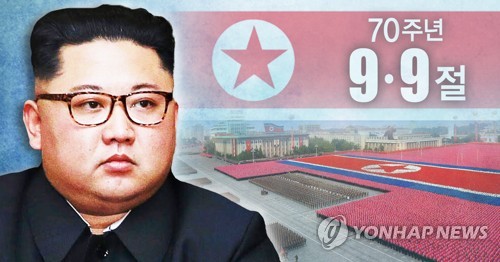 북한 정권 수립 70주년, 9·9절(PG)