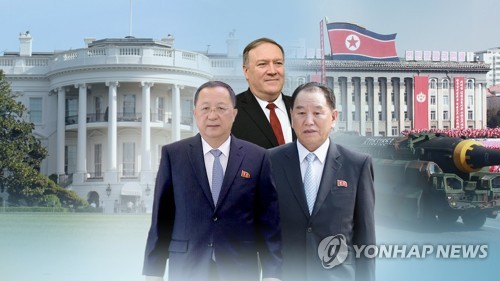 폼페이오와 북한 리용호·김영철