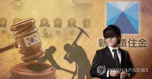  강제징용 배상판결에 ICJ 카드 꺼낸 일본…