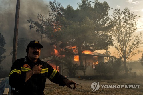 그리스 산불로 비상사태 선포[AFP=연합뉴스]