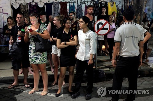 대피해 있는 관광객들[AFP=연합뉴스]