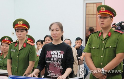 美국방장관 방문 기간에 석방된 베트남 반체제 인사 '엄마 버섯' [AFP=연합뉴스]