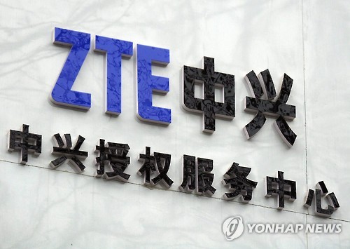 ZTE ΰ