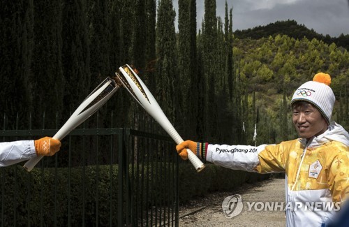 평창올림픽 성화 한국인 첫 봉송 주자 박지성 [연합뉴스 자료사진]