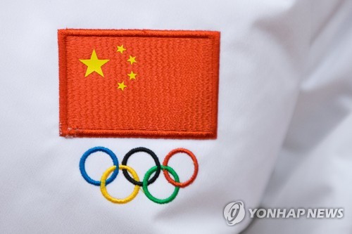 다음 동계올림픽 개최지 베이징으로 전달된 올림픽기 / 연합뉴스