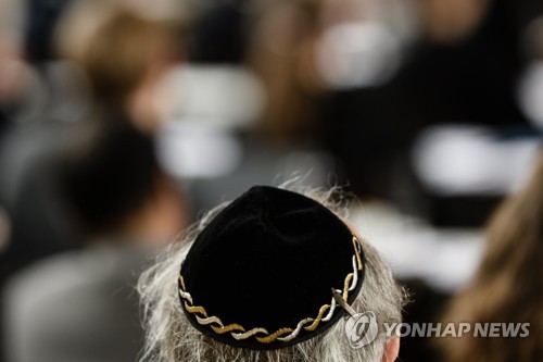 유대교 전통 모자 키파