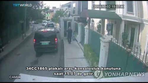 터키 매체 "경찰, 카슈끄지 시신 운반 의심 밴 차량 집중 수색"